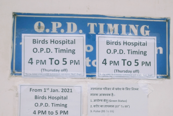 Dharmarth Birds Hospital